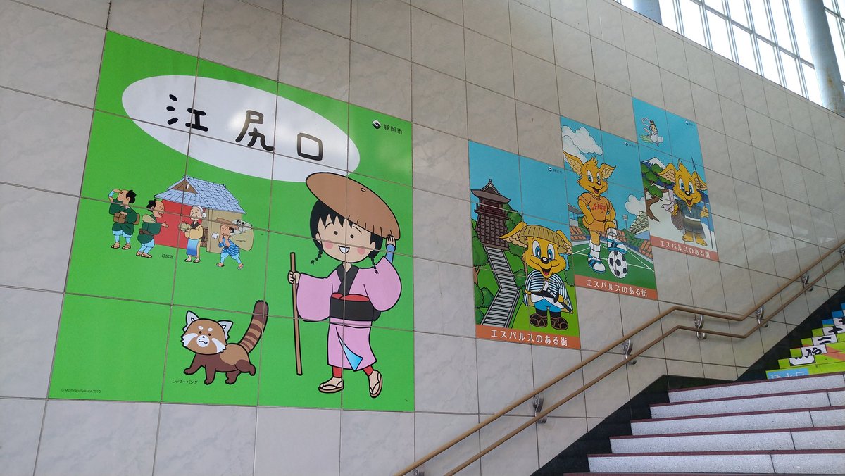 moo2kei's tweet photo. 静岡市（旧清水市）で
ちびまる子ちゃんのマンホールカードを頂きました。 https://t.co/4FeoQH62oW