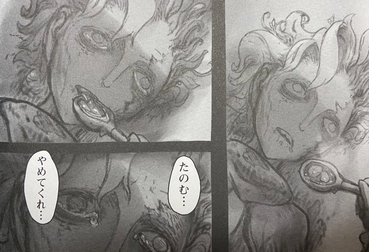 この辺まで読んだ。 