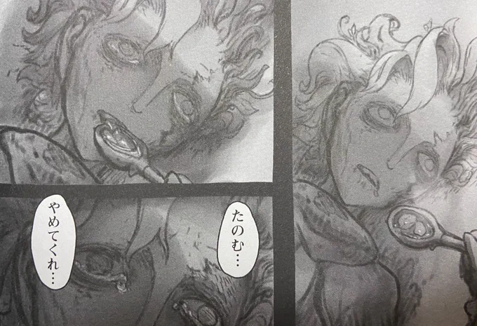 この辺まで読んだ。 