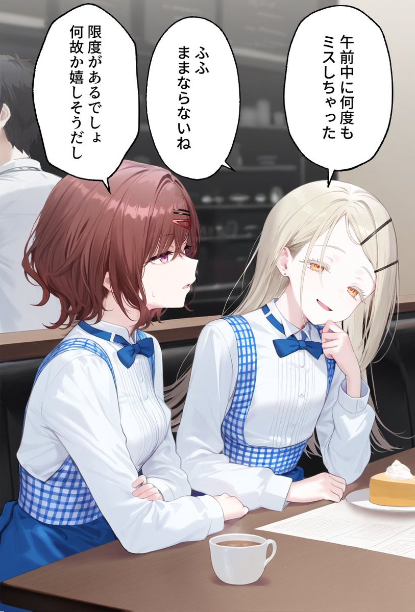 篠澤広と樋口円香のお昼休憩
(神戸屋ver)
#学マス #シャニマス 