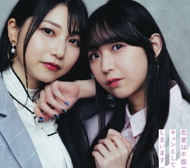 danger474747's tweet photo. Amamiya x Youmiya https://t.co/vBcZn7vXjm