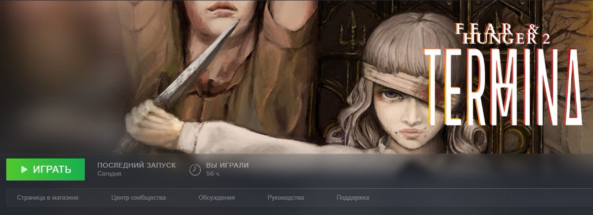 UnderclassHero's tweet photo. 56 часов потратил на игру на рпг-мейкере. Я просто в ахуе, что даже на таком убогом движке можно сделать НАСТОЛЬКО интересную игру. Сеттинг похож на silent hill, но еще более ебанутый, со своим лором и богами. https://t.co/HncWKOOrhG