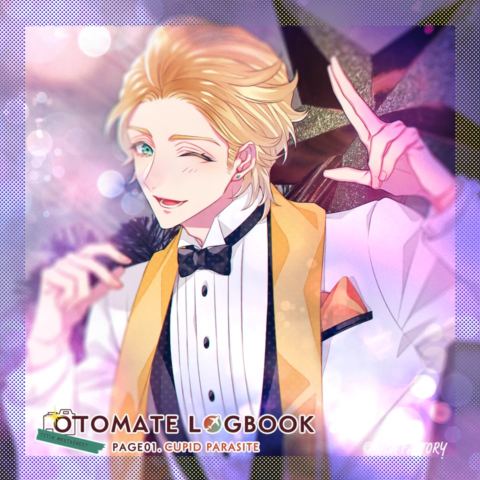 キューピット・パラサイト【Official】 (@CP_otomate) / X