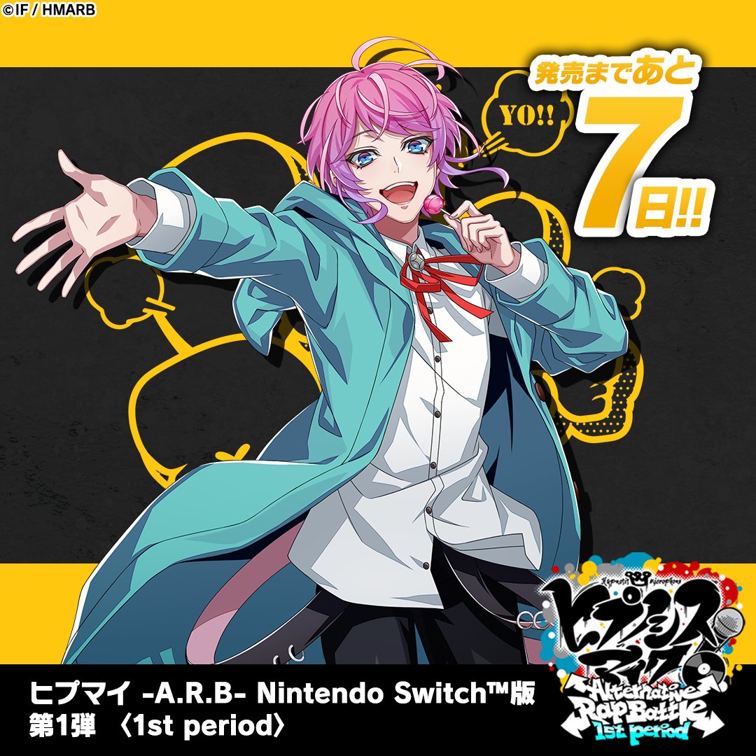 Switch ヒプノシスマイク オルタナティブラップバトル1st period… Amazon.co.jp: 【Switch】ヒプノシスマイク -Alternative Rap Battle