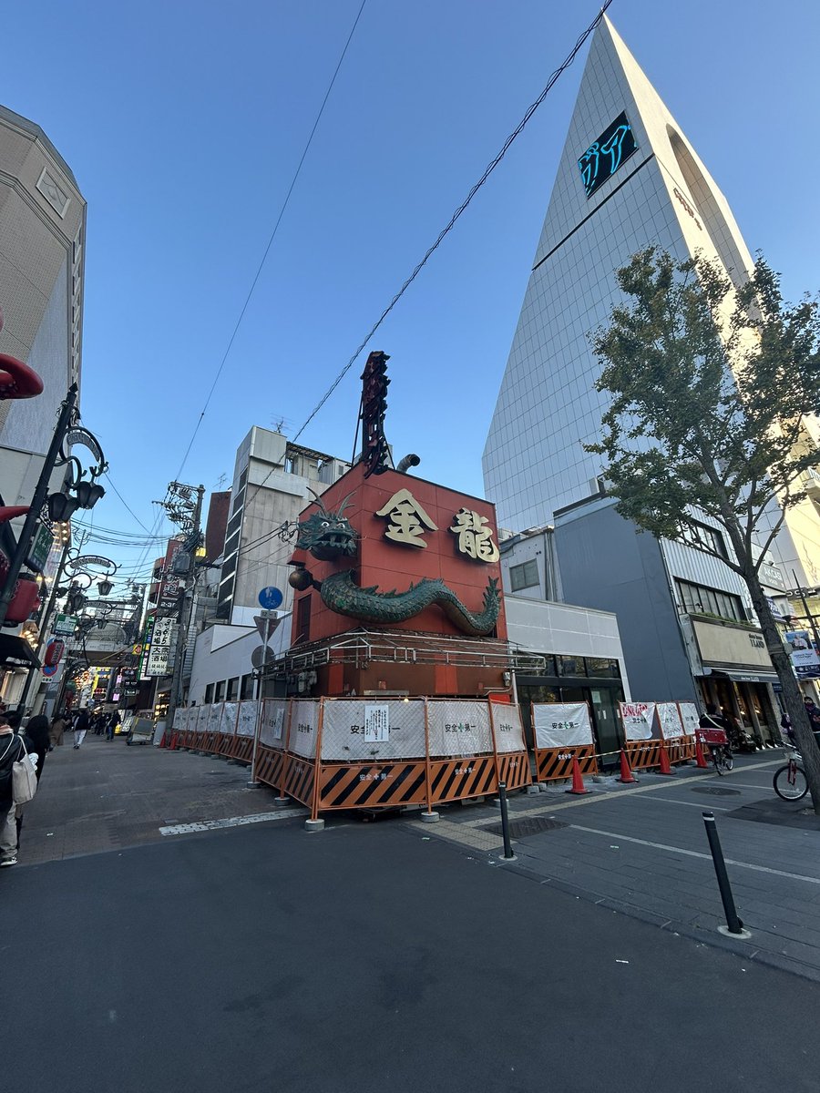 kinryu_japan's tweet photo. 御堂筋店は改修工事の為、12月22日(日)迄休ませていただきます。申し訳ございません。

とんでもなく巨大になりそうに見えますが、オレンジの部分だけです🙇‍♂️ https://t.co/Dv75Y5vEVk