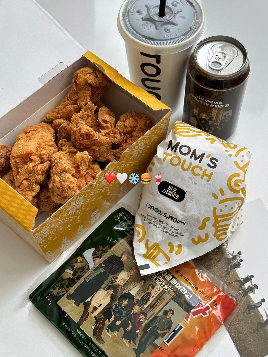 크래비티 사랑해