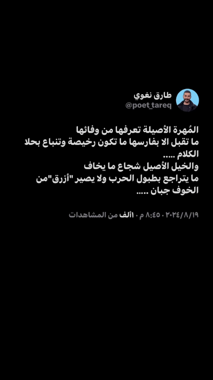 hamdy emad beshady (@hamdyem11715506) on Twitter photo 