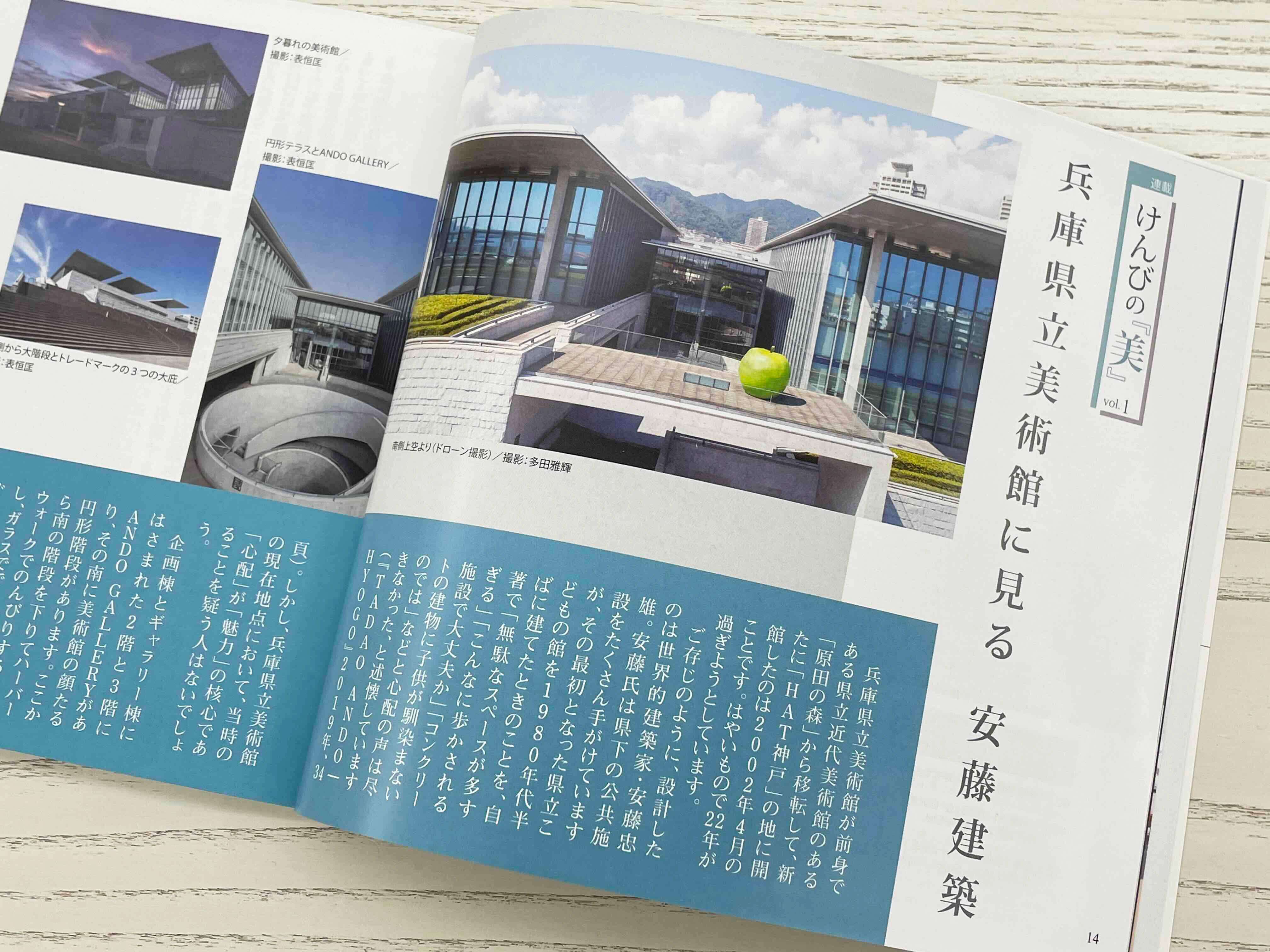 神戸のタウン誌 月刊神戸っ子 公式 -KOBECCO (@kobecco_kobe) / X 神戸のタウン誌 月刊神戸っ子 公式 -KOBECCO (@kobecco_kobe) / X