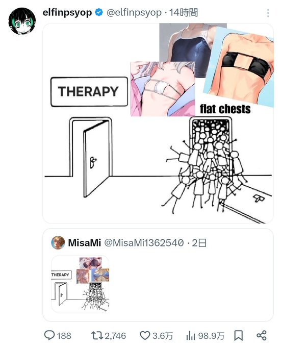 なんか見覚えあるな 