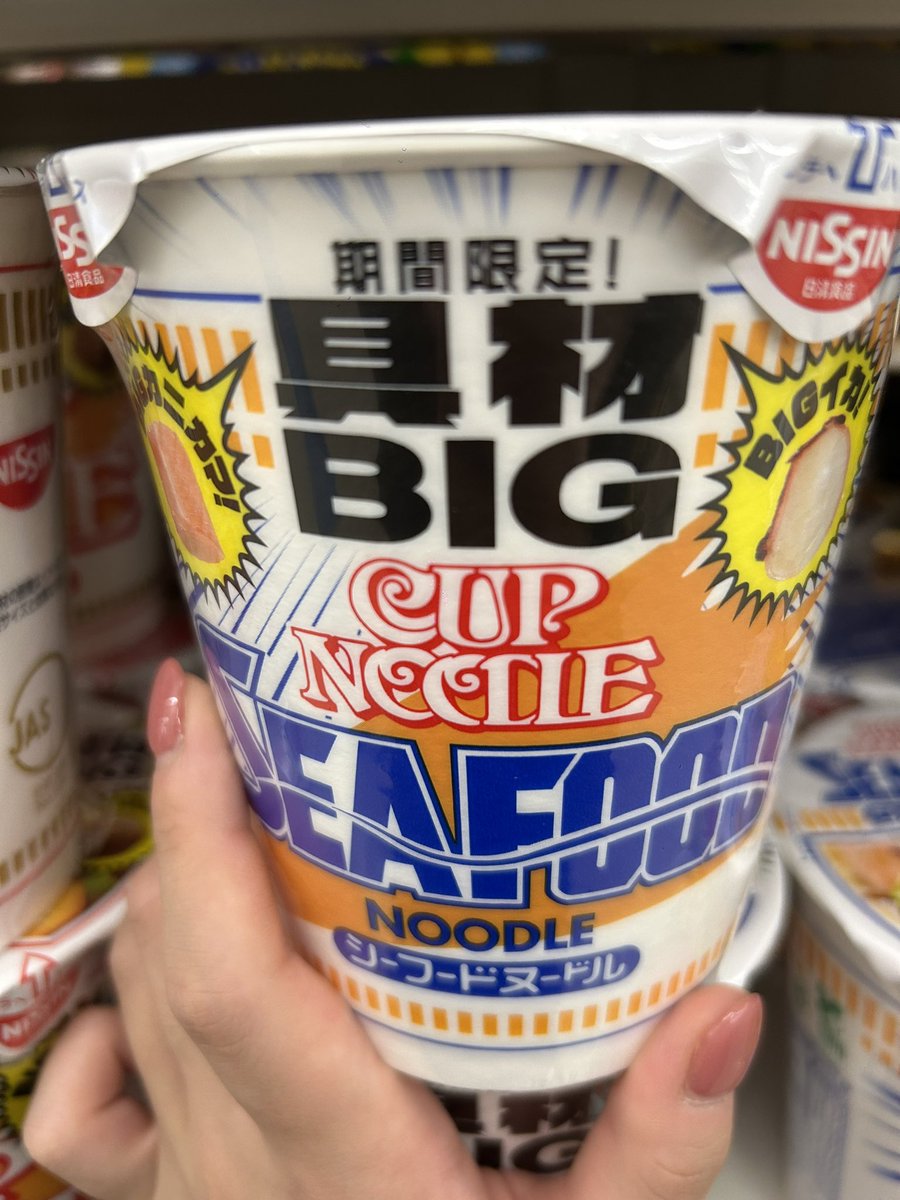 meinyan_DM's tweet photo. 酔ったあとは ~ ❣
シーフード、ビッグ(重要)ヌードルー 🥰❣ https://t.co/DDzh8r5ILI