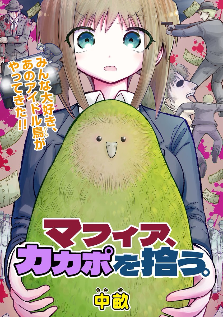 tnknks's tweet photo. 続きはサイトで読めます！ https://t.co/cvplbeJ6qr