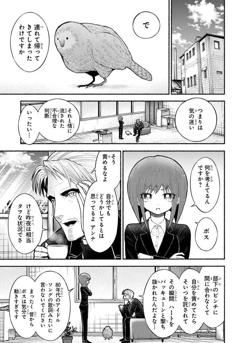 tnknks's tweet photo. 続きはサイトで読めます！ https://t.co/cvplbeJ6qr