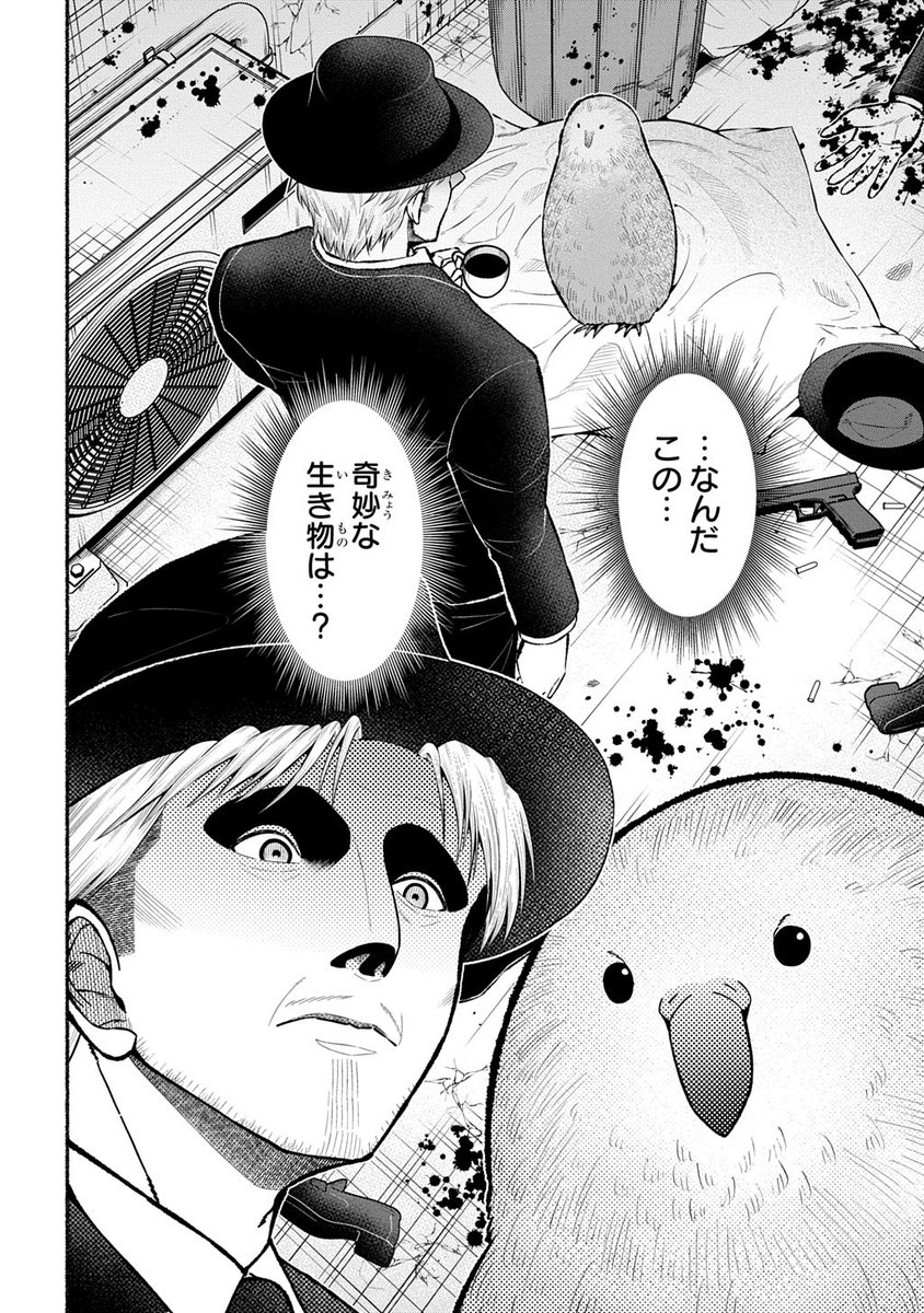 tnknks's tweet photo. 続きはサイトで読めます！ https://t.co/cvplbeJ6qr