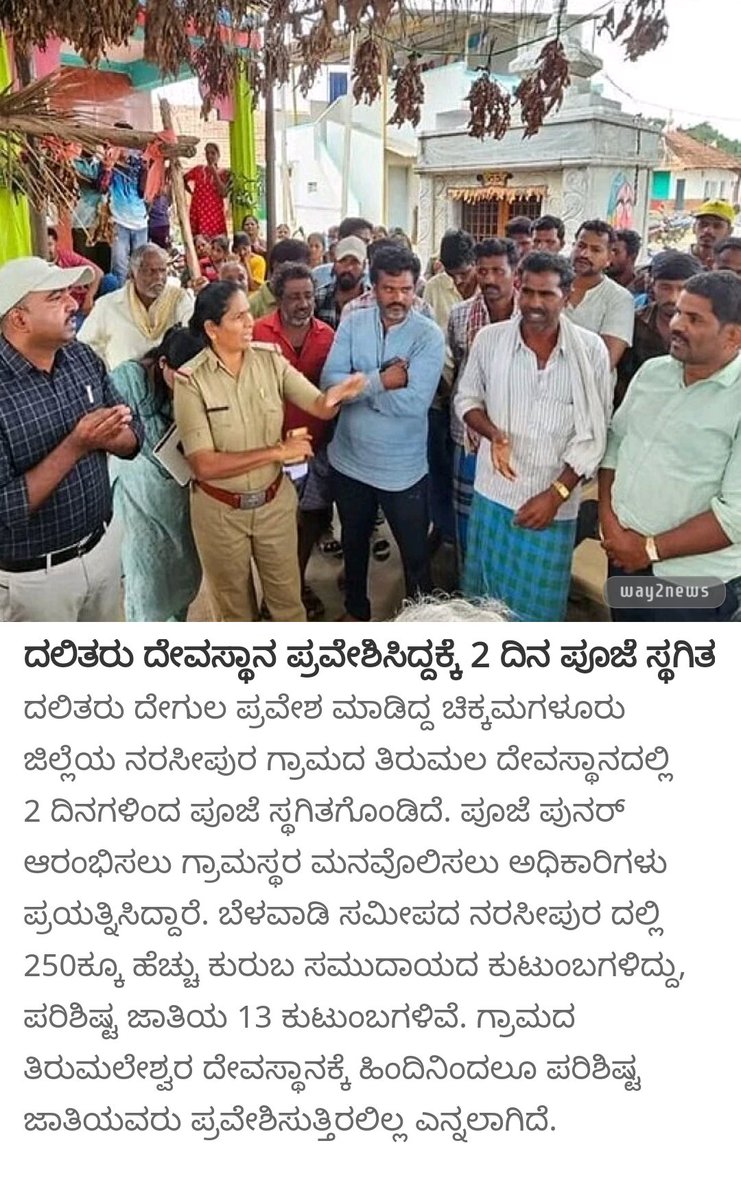 Sanju_V_06's tweet photo. ಇನ್ನೂ ಹಾಸನ ಸಮಾವೇಶ ಮುಗಿದಿಲ್ವಾ ಈ ಅಹಿಂದ ಅನ್ನುವ ನಕಲಿ ಜಾತ್ಯಾತೀತೆ ಯ ಮುಖವಾಡ ಹಾಕಿರುವ ಜಾತಿವಾದಿಗಳಿಗೆ😅 
#PseudoSecular #LeftCommunal #Siddaramaiah 
@JanataDal_S https://t.co/XKB6CYoErd