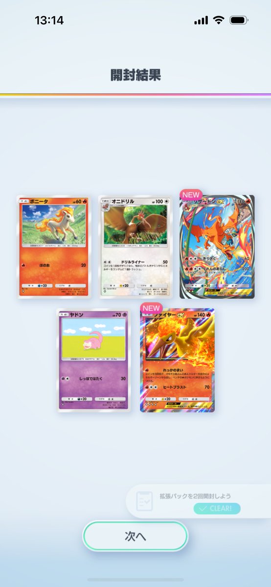 しゅわ tweet media