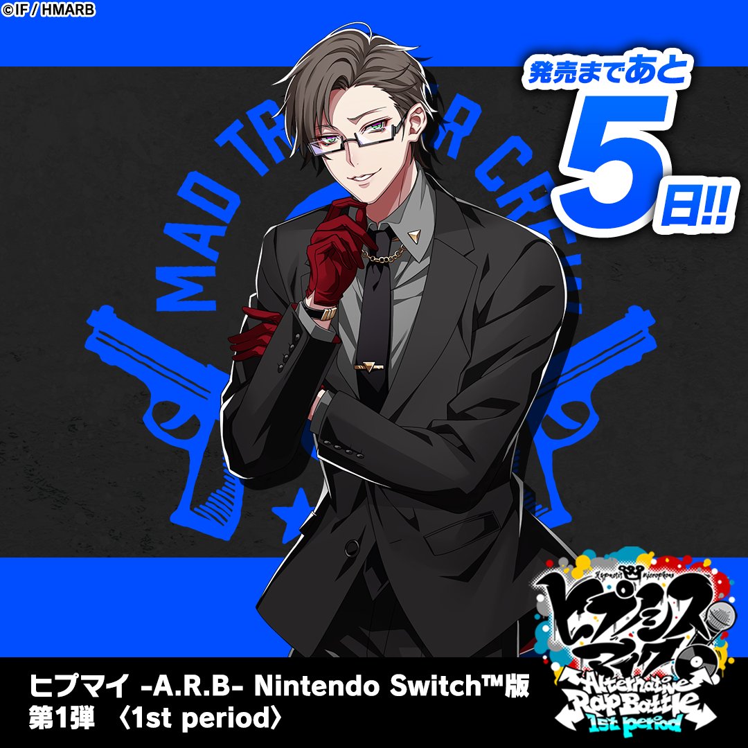 ╭━━━━━━━━━━╮ ヒプマイ -A.R.B- 1st period 🔵発売まで