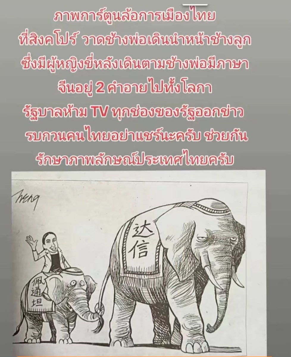 MayaloveSUA เบื่อโว้ย tweet media