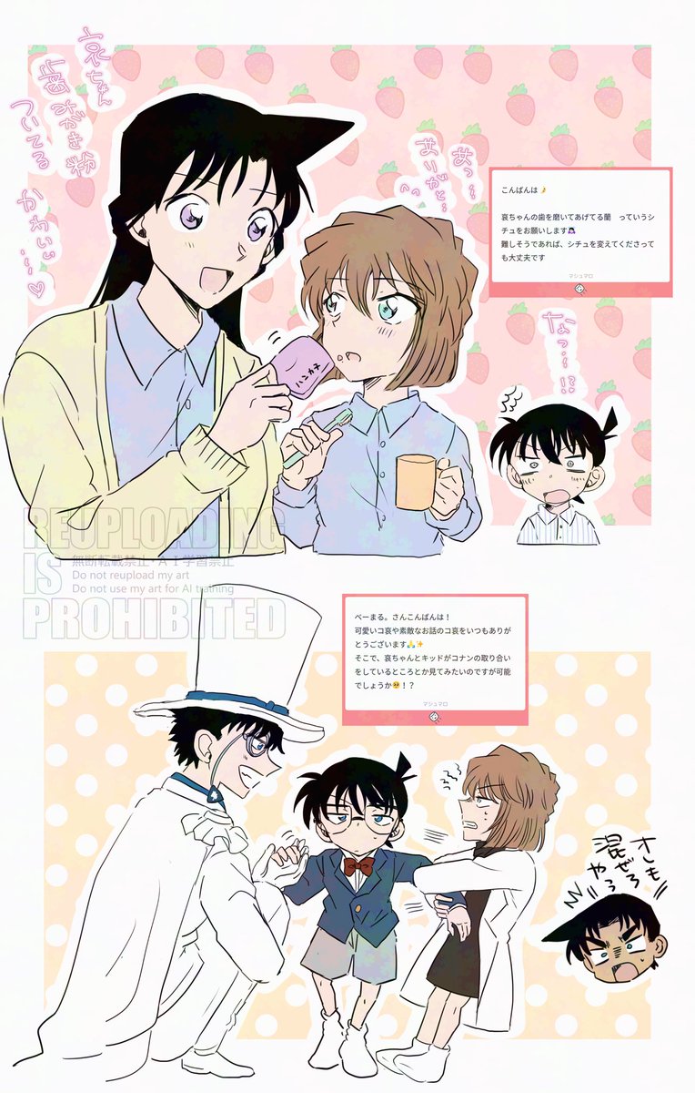 ぺぺぺさま確認ページ♡ ぴぺ@LINEマンガ/ピッコマ (@pipepon7) / X