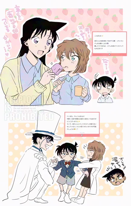 リクエストありがとうございました🫶 