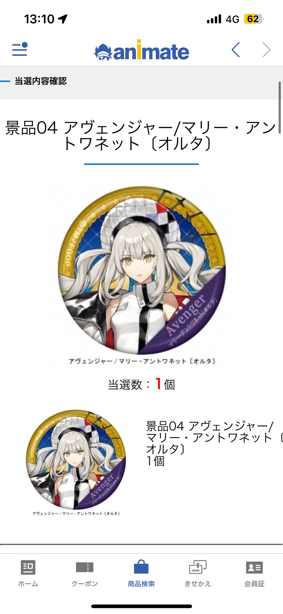 fgo 奏章Ⅲ エレシュキガル アクリルブロック fgo 奏章Ⅲ エレシュキガル アクリルブロック fgo 奏章Ⅲ