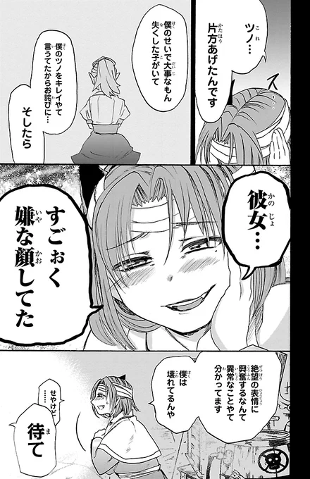 (3/6) 