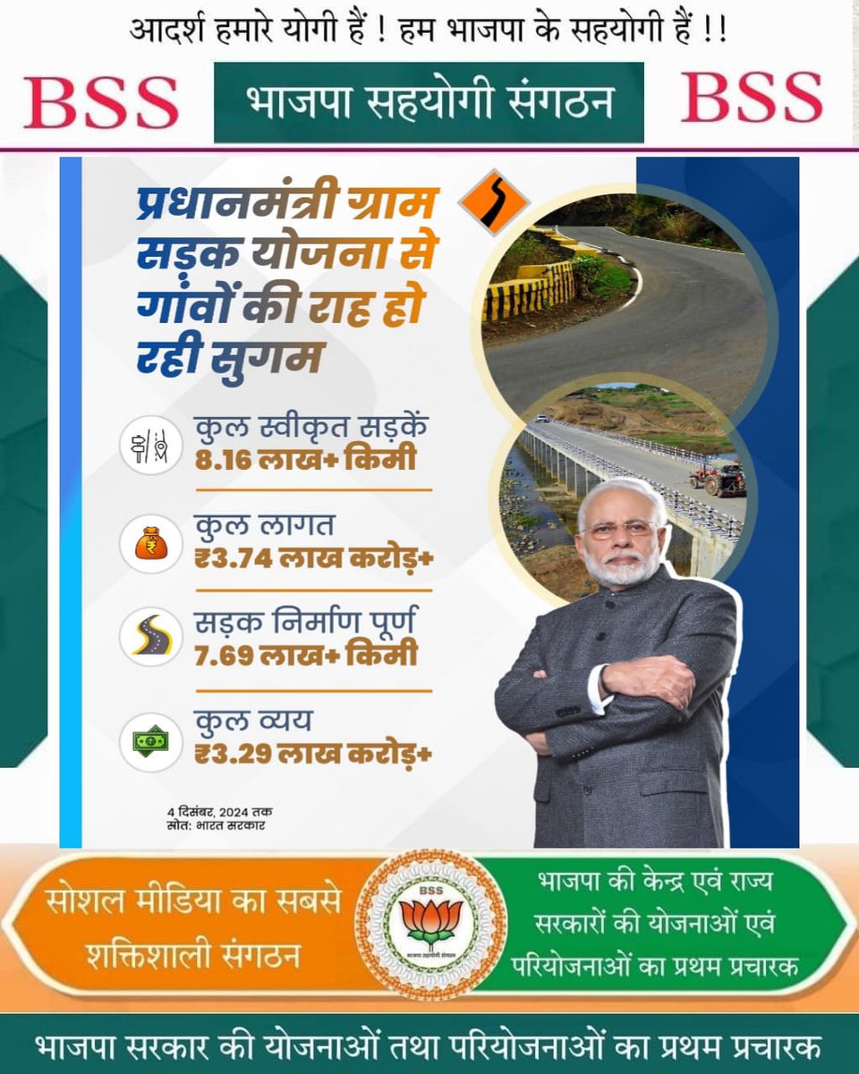 DkD7276's tweet photo. आदर्श हमारे योगी हैं 
हम भाजपा के सहयोगी हैं https://t.co/YFeD2rHbik