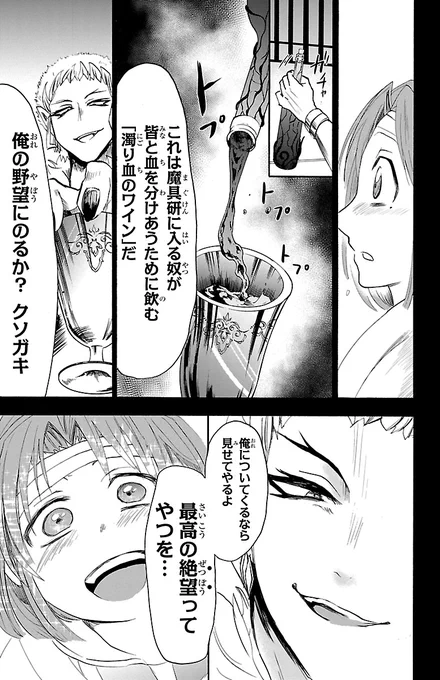 (4/6) 