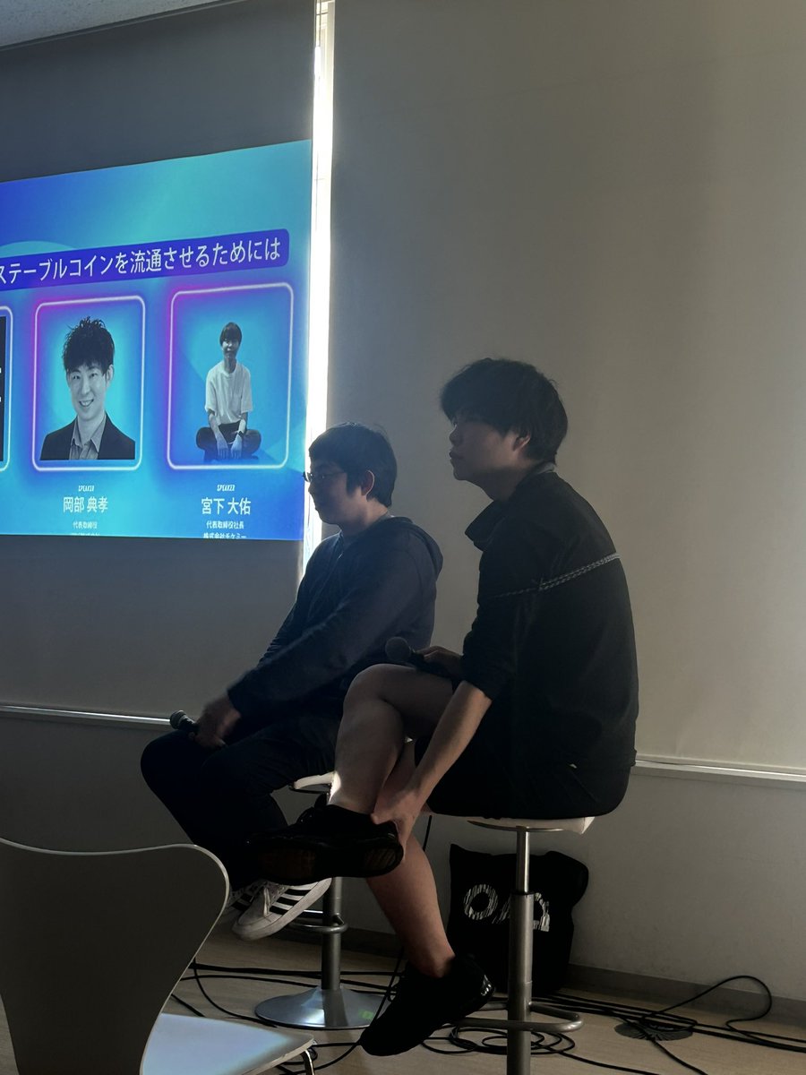 NFTTYO60939595's tweet photo. ［web3-9-1］
🧠ステーブルコインを流通させるためには

［モデレーター］
齋藤潤（YMMD合同会社 代表）
［スピーカー］
岡部典孝（JPYC株式会社代表）
宮下 大佑（株式会社チケミー代表取締役社長）
 #ai #web3 #aibb  #web3bb https://t.co/nAn6SdkYHi