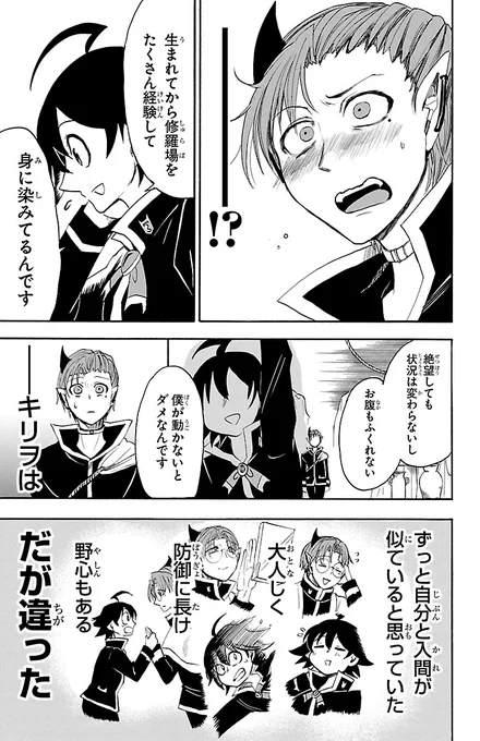 (6/6) 