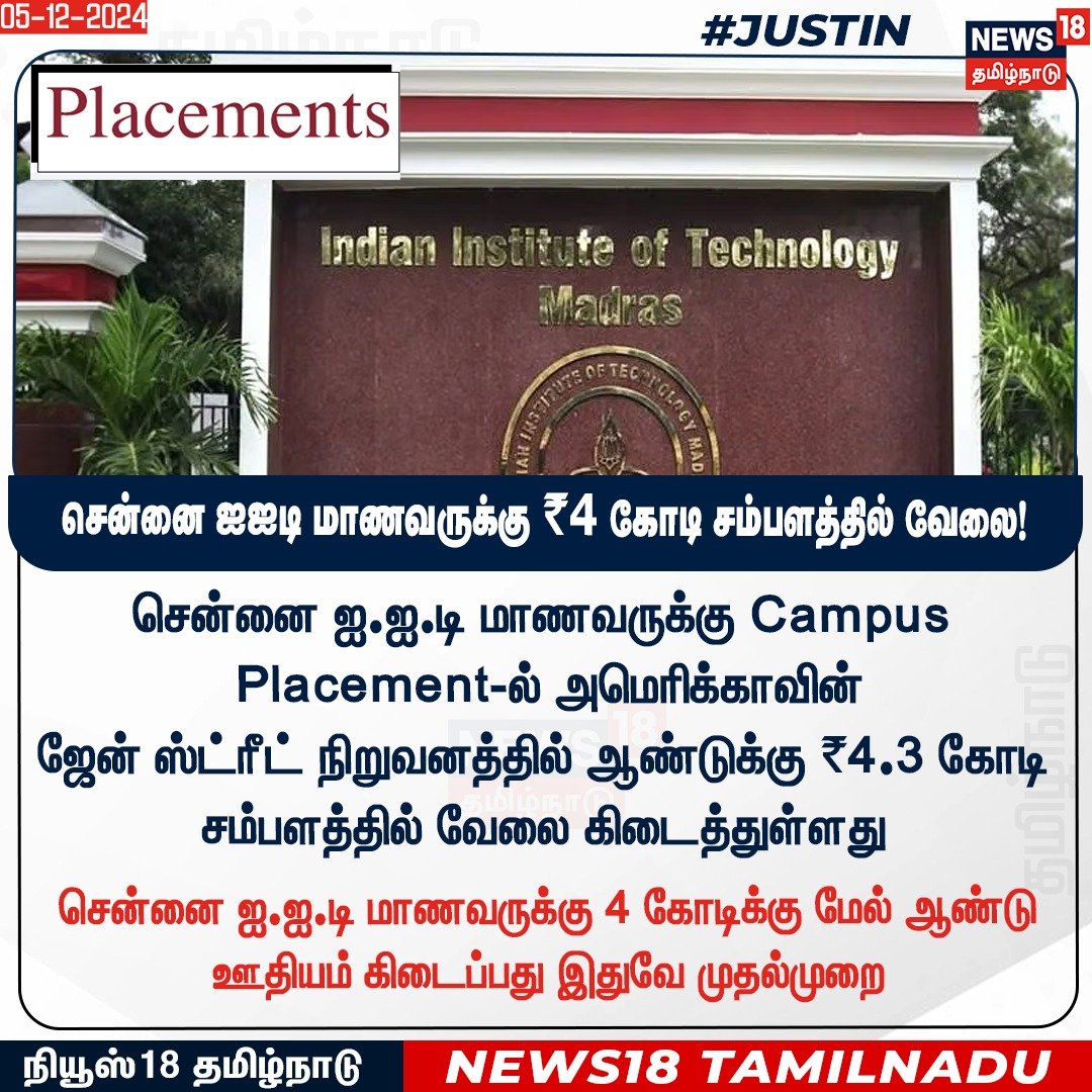 appurenga's tweet photo. @PRSundar64 https://t.co/LtP291CDHw