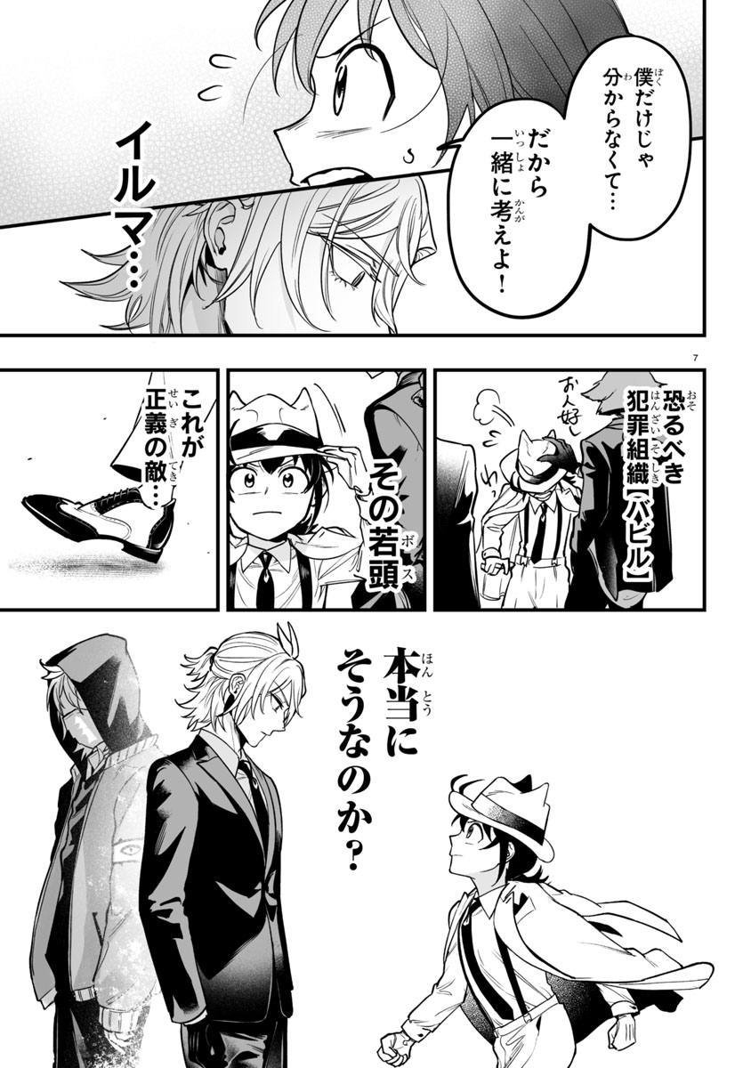 (3/6) 