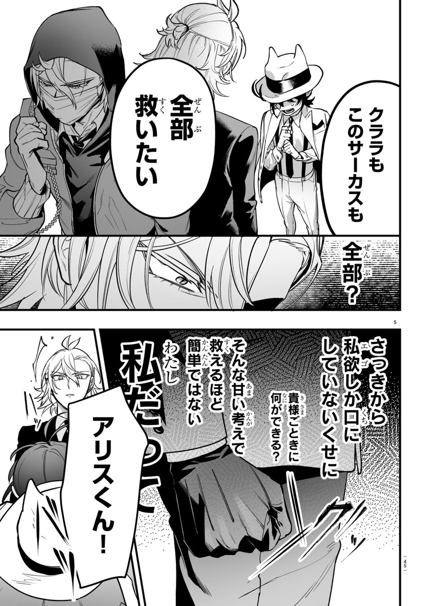 (3/6) 