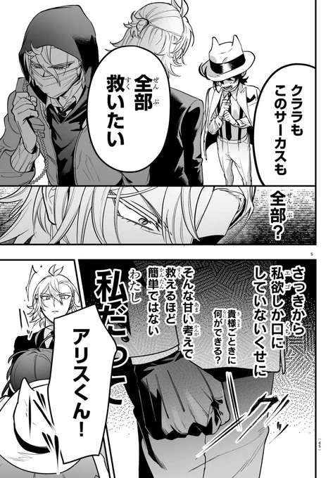 (3/6) 