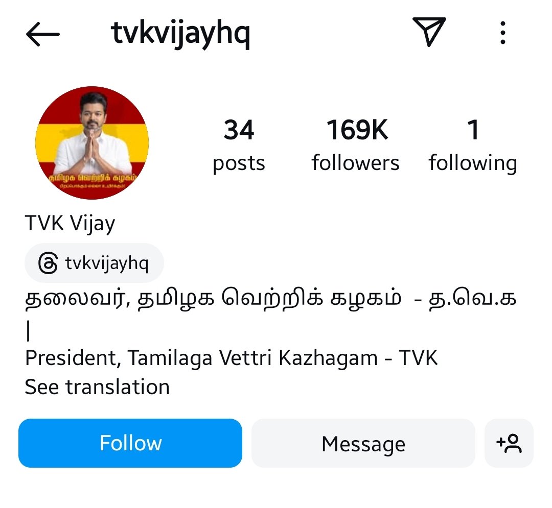 TrollywoodX's tweet image. Racer Ajithkumar &amp;gt;&amp;gt; Politician Vijay. 

#VidaaMuyarchi