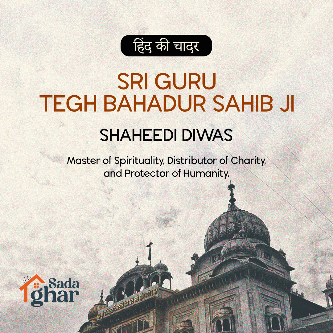 sadagharmohali's tweet image. 🌺 Remembering the Supreme Sacrifice 🌺

On this sacred day, we honor the Martyrdom of Sri Guru Tegh Bahadur Sahib Ji, the protector of faith, freedom, and humanity. 🙏

#MartyrdomDay #GuruTeghBahadurJi #SacrificeForHumanity #SikhHistory #CourageAndFaith #ChadarOfFaith #sadaghar