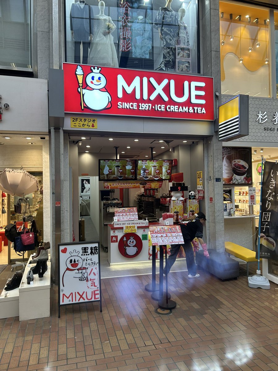 tkmskindo's tweet photo. 神戸の中華街で発見 https://t.co/0WjgcvAS2a