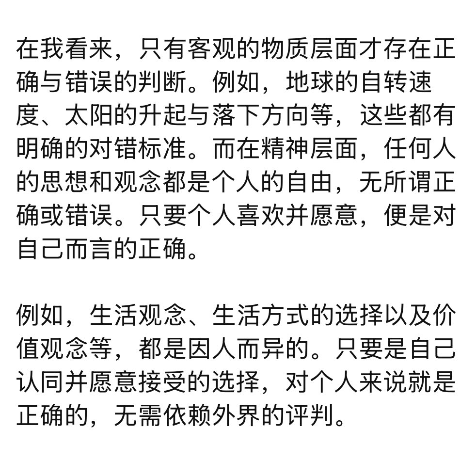 电线杆 tweet media