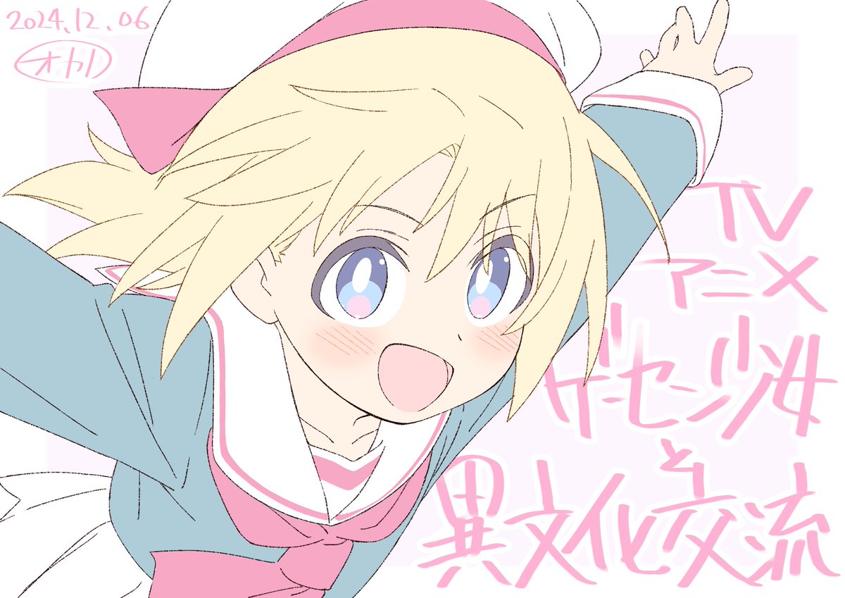 やってます！宜しくお願いします！
#ゲーセン少女