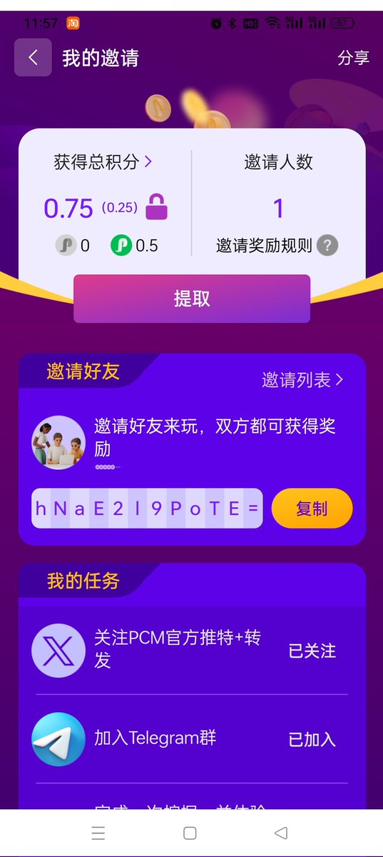 Robert123xh's tweet photo. @pichainmall 0xB9B4AE8c8184cccc94C12eD2014766B96555197D
@getblockio
@Scroll_ZKP
@LineaBuild
@0xPolygon https://t.co/s3fMQFSKaz
