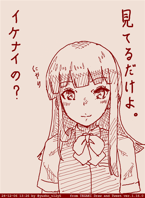 ニヤニヤ初風
#tegaki_dt 
