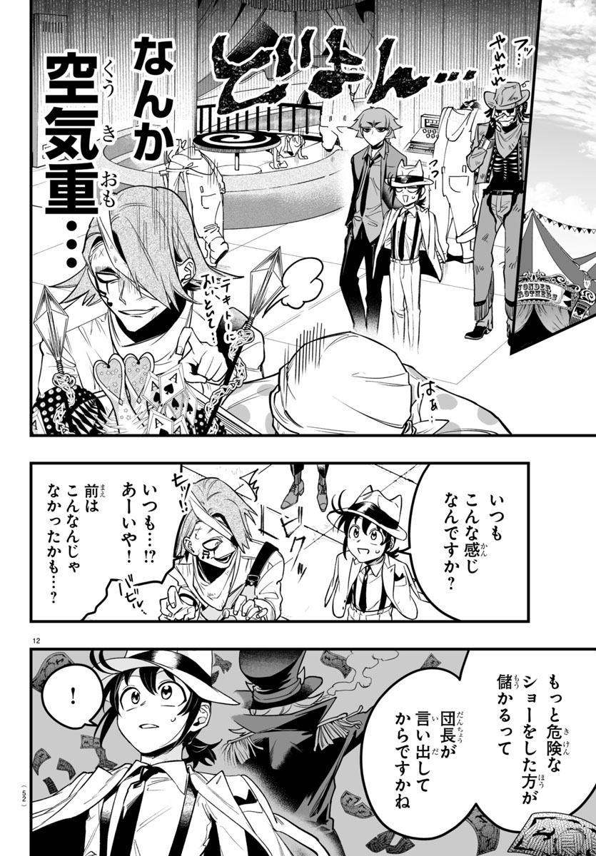 (4/6) 