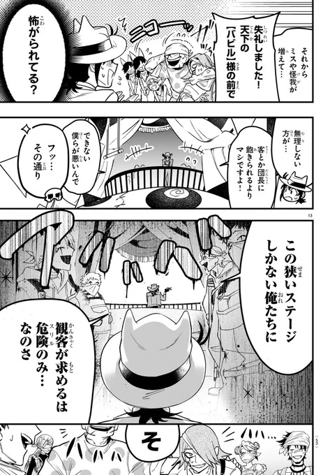 (5/6) 