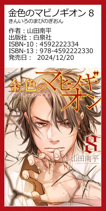 山田南平Official on X: 