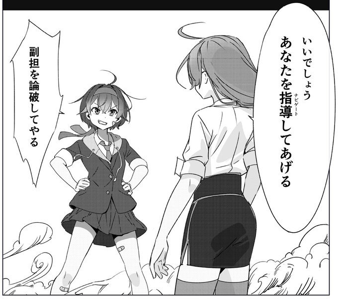 ブラック企業の社長😈ハマノーン(@sevenchord7) さんのマンガ一覧 : 3