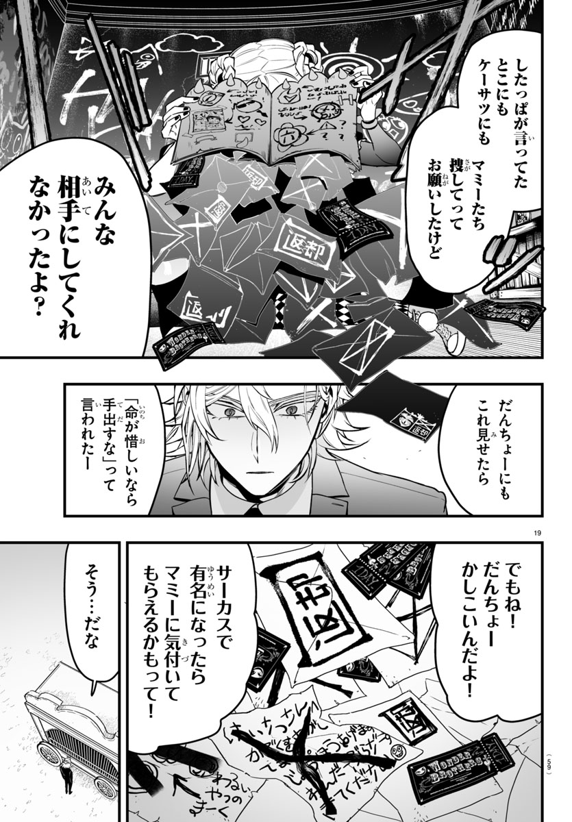 (6/6) 