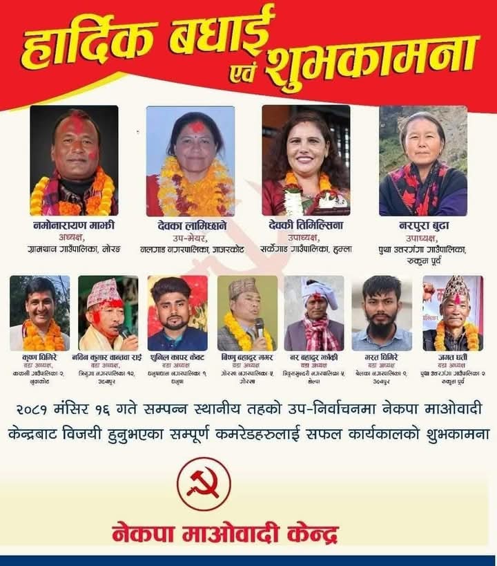gartaula's tweet photo. https://t.co/vpanbhQmot