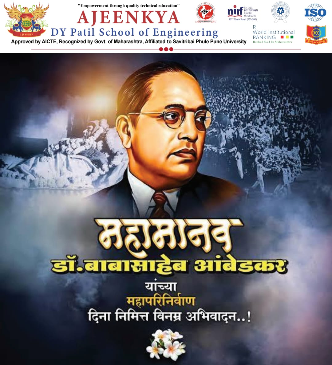 Ajeenkya DY Patil School of Engineering, Pune tweet media