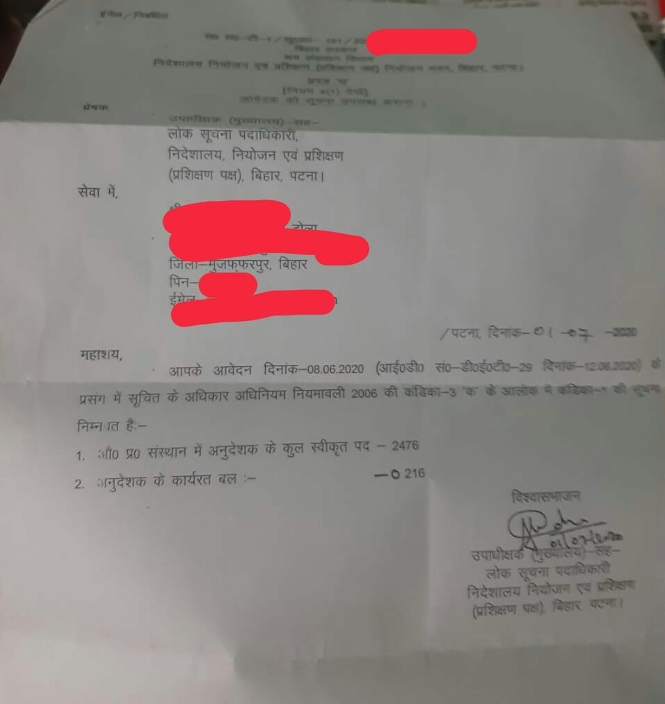 @LRD_Bihar के अच्छे कार्य को दिखा रहे हैं किन्तु विभाग से जुड़ा दूसरे तरफ बहुत ही निंदनीय कार्य हैं ये हैं कि वर्षो से GOVT ITIअनुदेशक भर्ती लंबित है,कैसे चल रहा हैं ये ITI,क्यों अपने ही विभाग मेंअनुदेशक भर्ती कराने में असफल हैं जबकि @LRD_Bihar ही है जो रोजगार देने का इकाई है