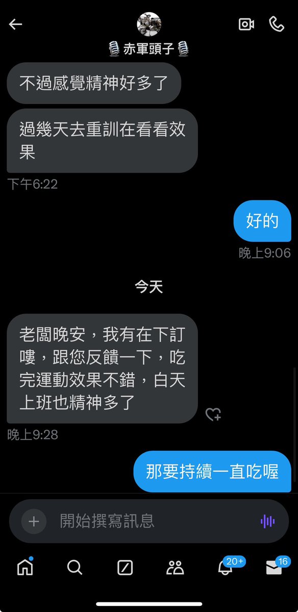 吃完瑪卡後的男生到底有多讚
可以讓我愛成這樣🤤

首先是戰鬥力真的太強
不用怎麼幫他就能硬到不行
再來就是約一次可以玩好久

而且休息沒多久又可以再來一發
玩到兩三次都是正常發揮

甚至吃完的推友都說
白天上班精神也變很好

不會像以前那樣很容易累
真的是一兼二顧
摸奶子還不用洗內褲

賣場裡有更多好評
大家吃完都說厲害的威猛神物

而且試用包只要299
根本CP值爆表！！🥵

買瑪卡或看更多見證
點下面連結👇🏻
https://t.co/XQ7BY40Dbn