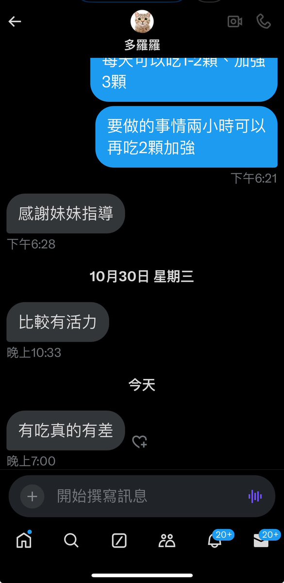 吃完瑪卡後的男生到底有多讚
可以讓我愛成這樣🤤

首先是戰鬥力真的太強
不用怎麼幫他就能硬到不行
再來就是約一次可以玩好久

而且休息沒多久又可以再來一發
玩到兩三次都是正常發揮

甚至吃完的推友都說
白天上班精神也變很好

不會像以前那樣很容易累
真的是一兼二顧
摸奶子還不用洗內褲

賣場裡有更多好評
大家吃完都說厲害的威猛神物

而且試用包只要299
根本CP值爆表！！🥵

買瑪卡或看更多見證
點下面連結👇🏻
https://t.co/XQ7BY40Dbn